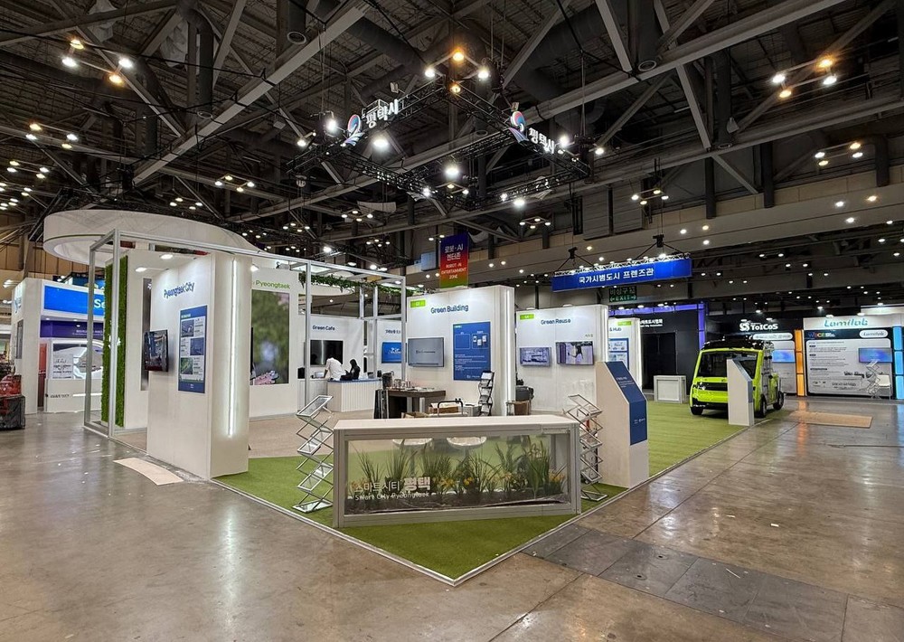 평택시, 2025 월드 스마트시티 엑스포(WSCE) 참가
탄소중립 선도 스마트도시 비전 제시