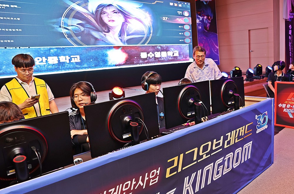수영구 청소년 e-스포츠 대회 결승전 성료