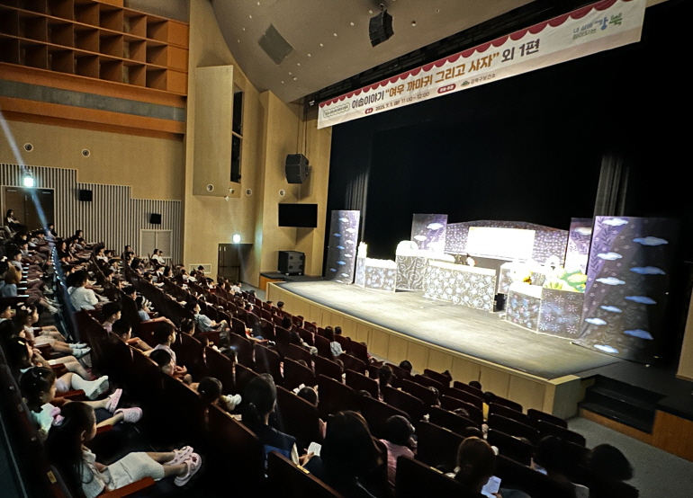 강북구, ‘2025 생명사랑 어린이 인형극’ 성료