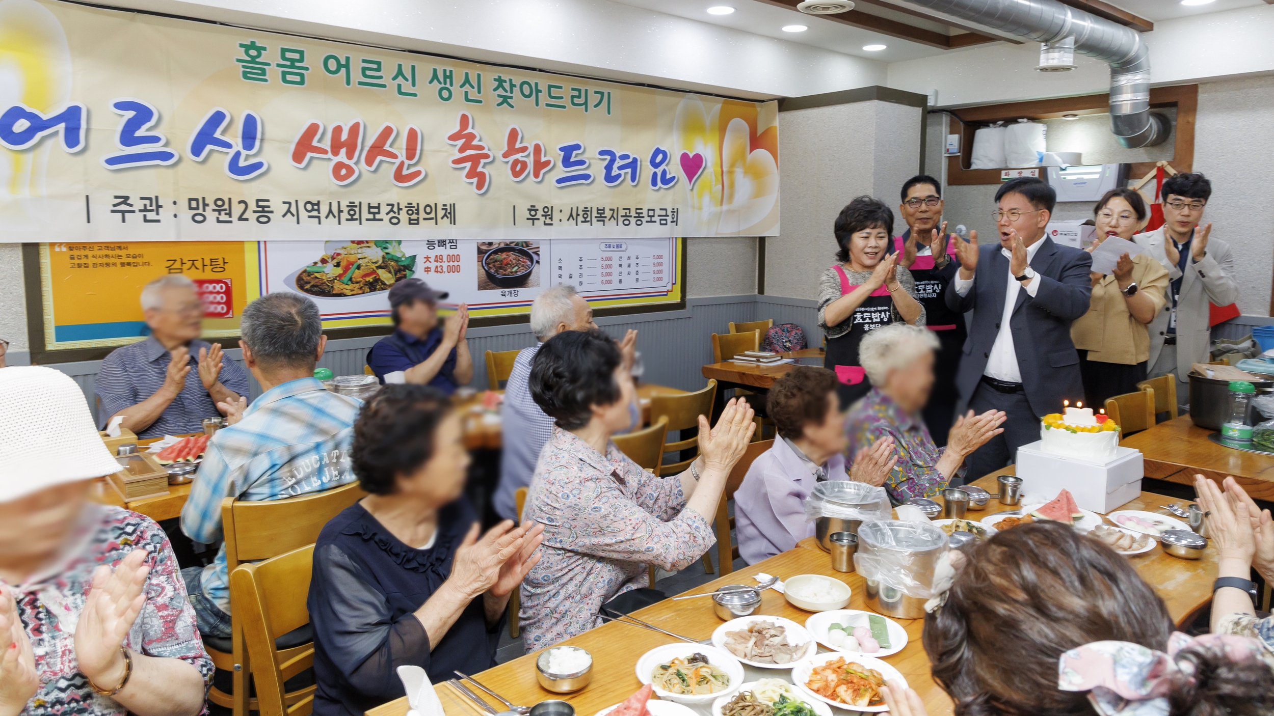마포구, 50세 이상 1인 가구 고독사 위험 실태조사