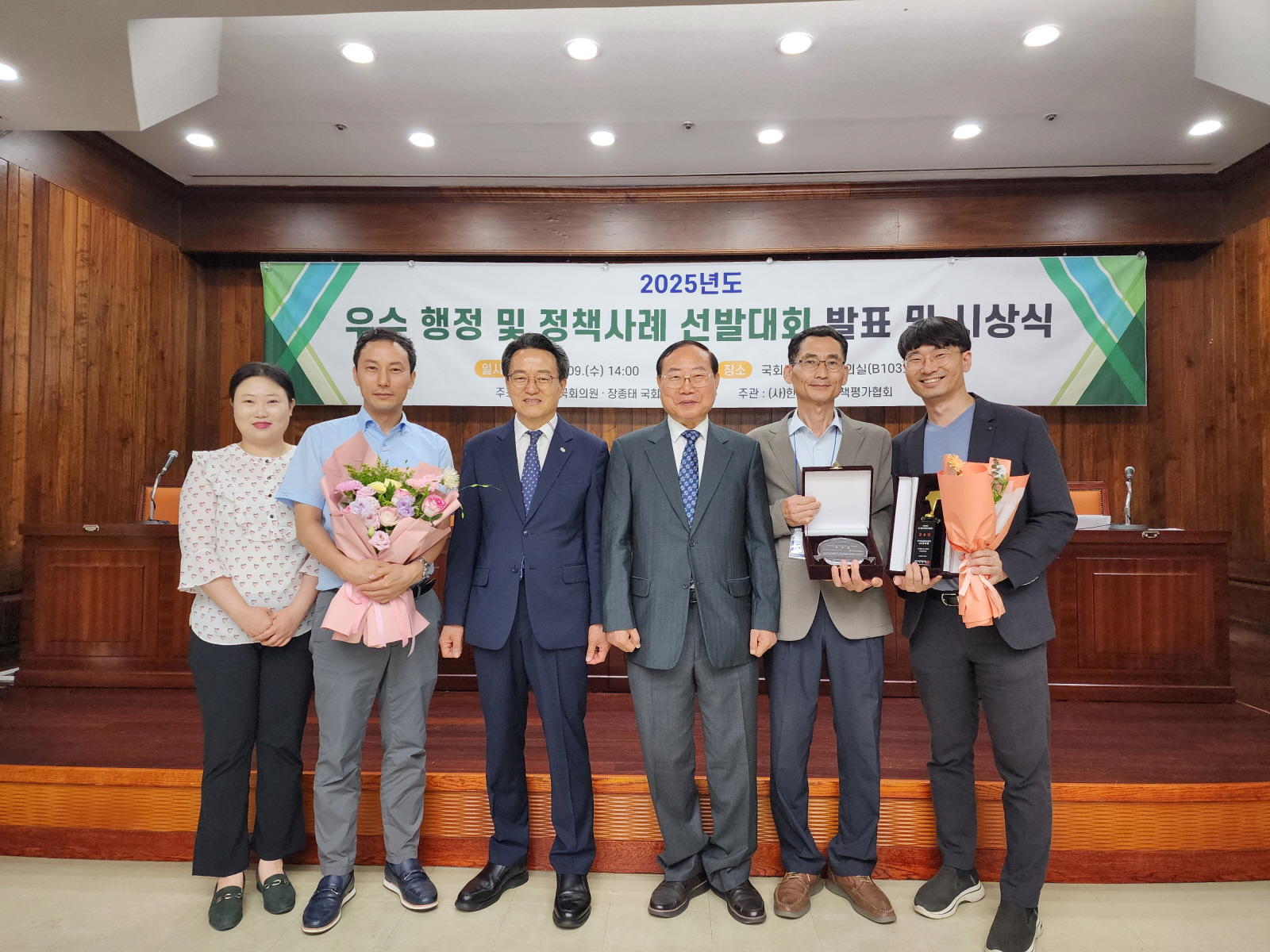 부여군,‘맑은물 수질관리 스마트 ICT’로 우수상 수상