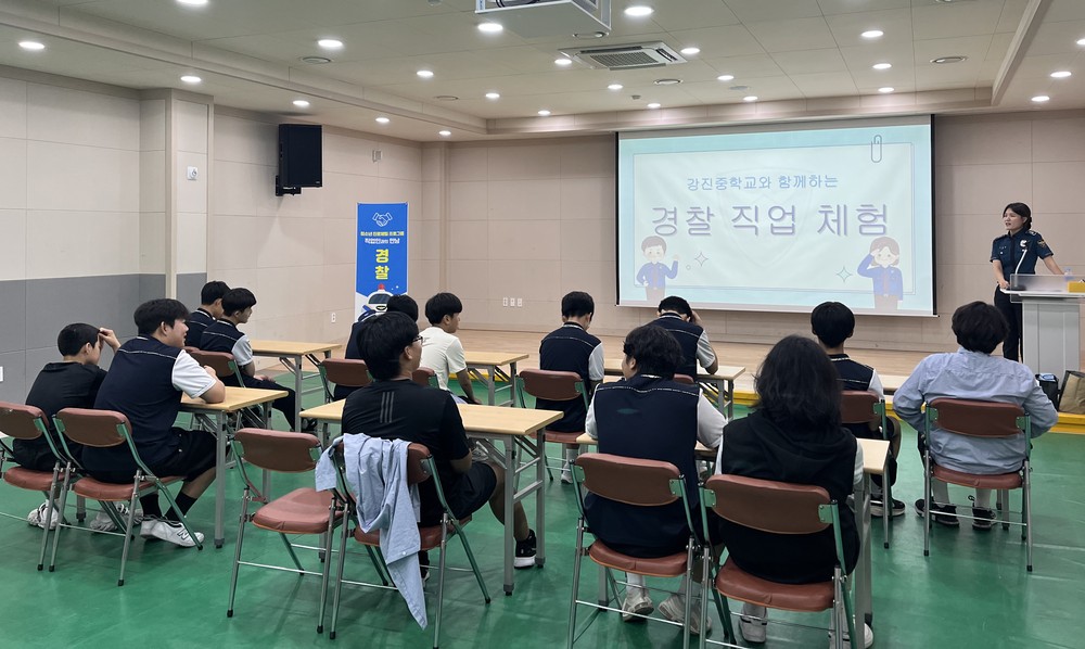 “진로 체험으로 미래 직업을 경험헤요”
강진군 청소년문화의집, 청소년 진로체험 프로그램