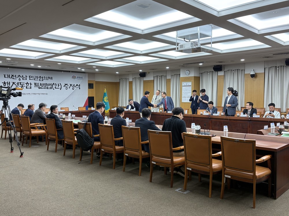 박범인 금산군수, 대전충남 행정통합 민관협의체 5차 회의 참석