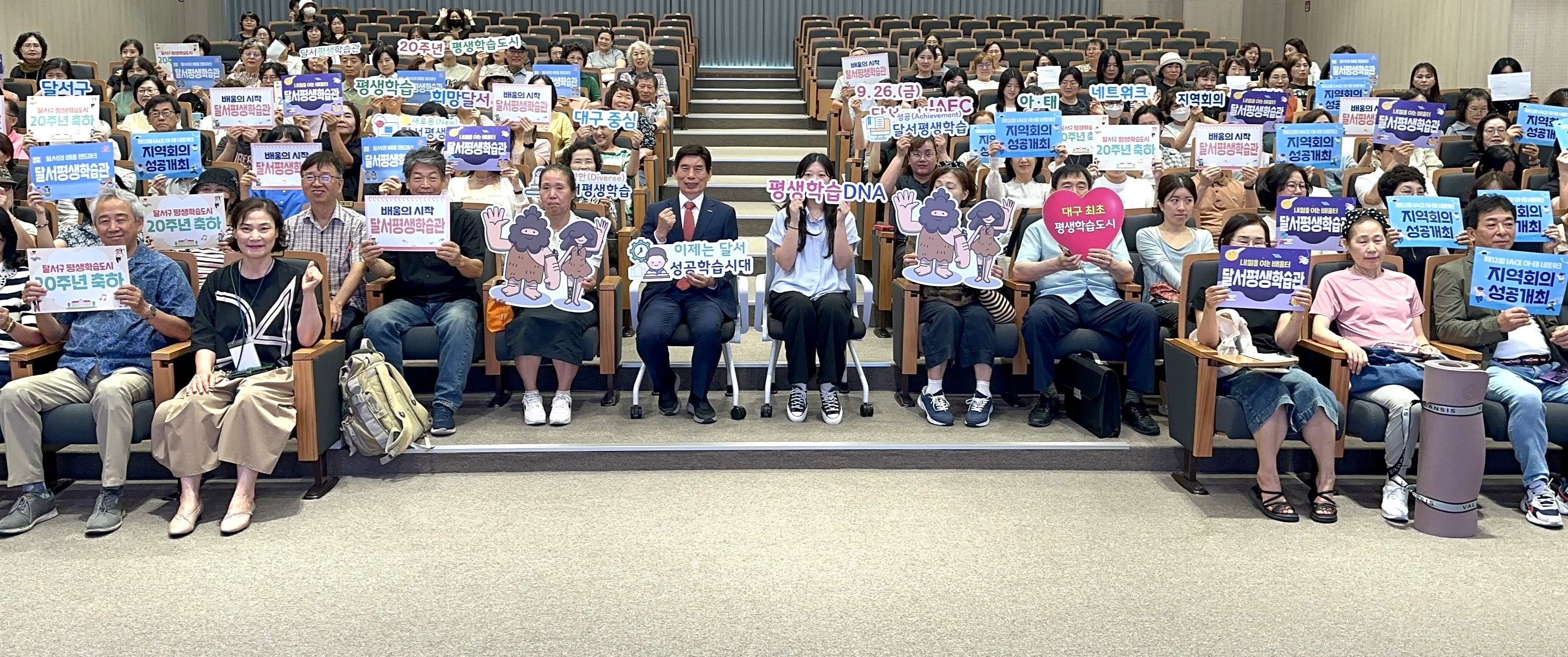 대구 달서구, 달서평생학습관 3분기 정규강좌 개강… 본격 운영 돌입