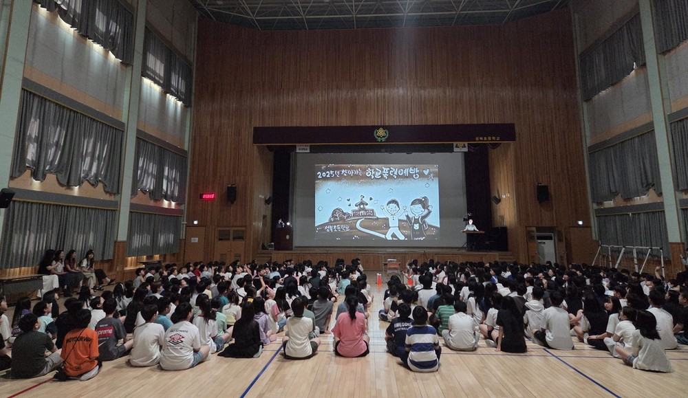 부산진구, ‘찾아가는 학교폭력 예방 샌드아트 공연’ 성료