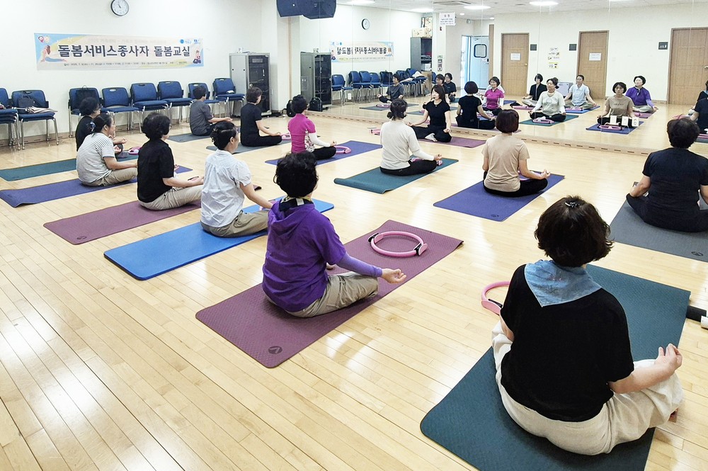 청송군가족센터,‘돌봄서비스종사자 돌봄교실’운영