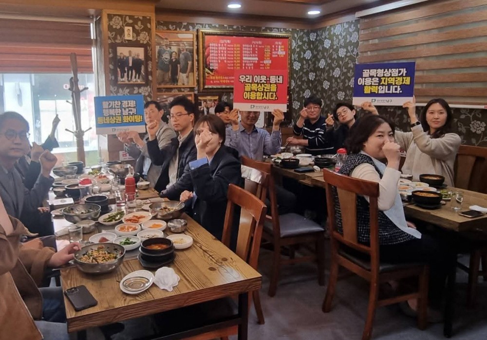 광주 남구, ‘소상공인 살리기’ 전방위 지원