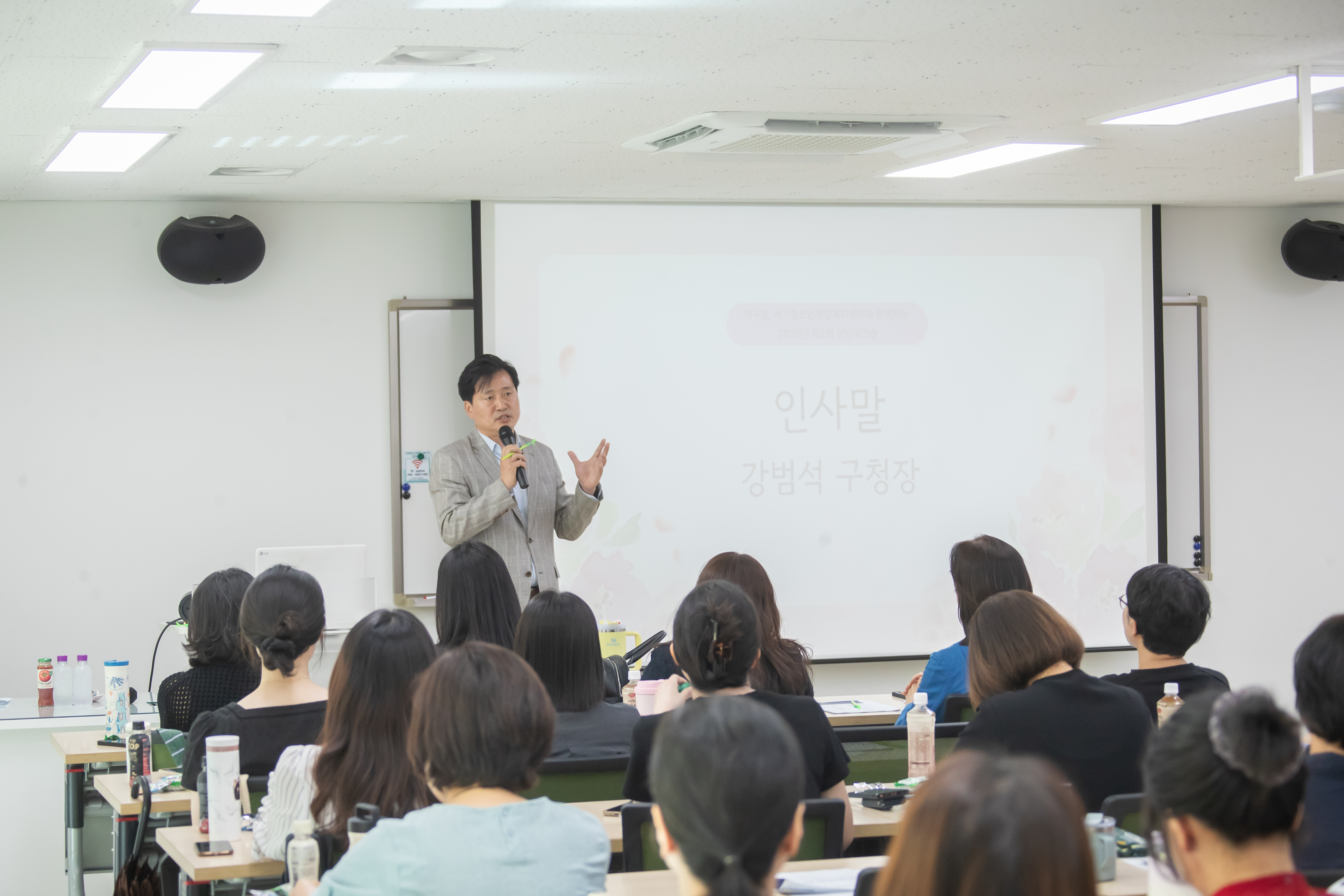 인천 서구청소년상담복지센터, ‘고립·은둔 청소년 상담 방안’ 워크숍 실시