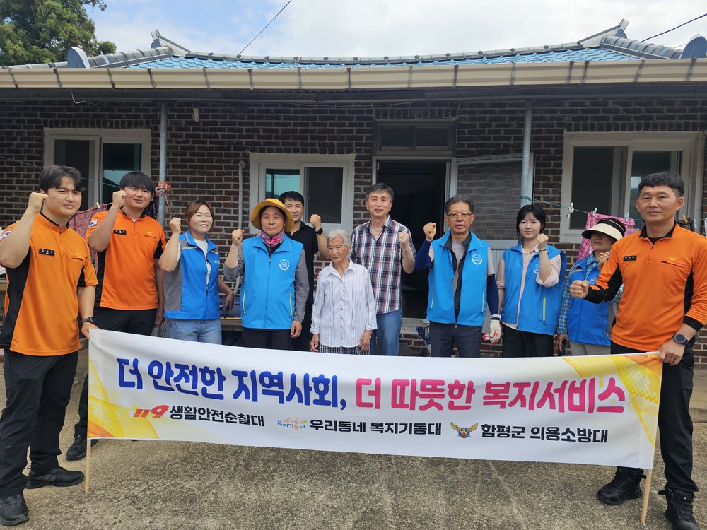 함평군 월야면 복지기동대, 취약계층 대상 전기안전 협력 지원 나서