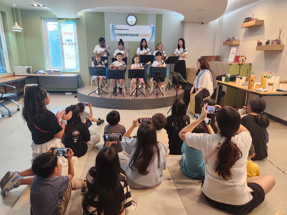 평택시 신장행복학습마을, 청소년 성과공유회 개최