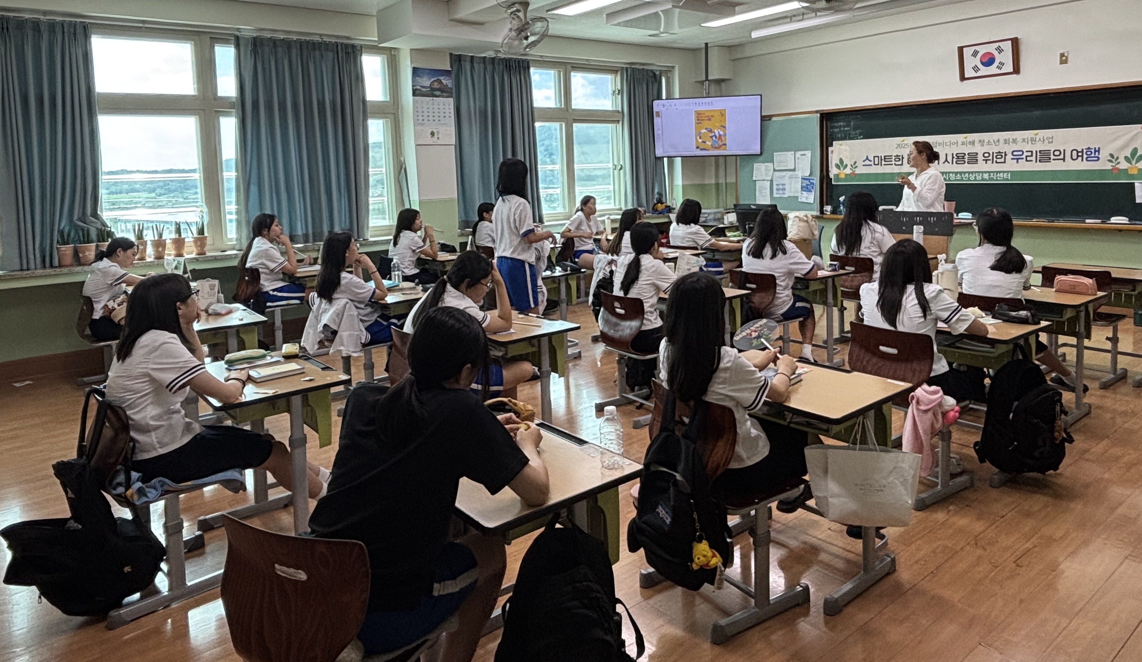 영천시청소년상담복지센터, 관내 청소년 대상 ‘스.우.행’ 프로그램 실시