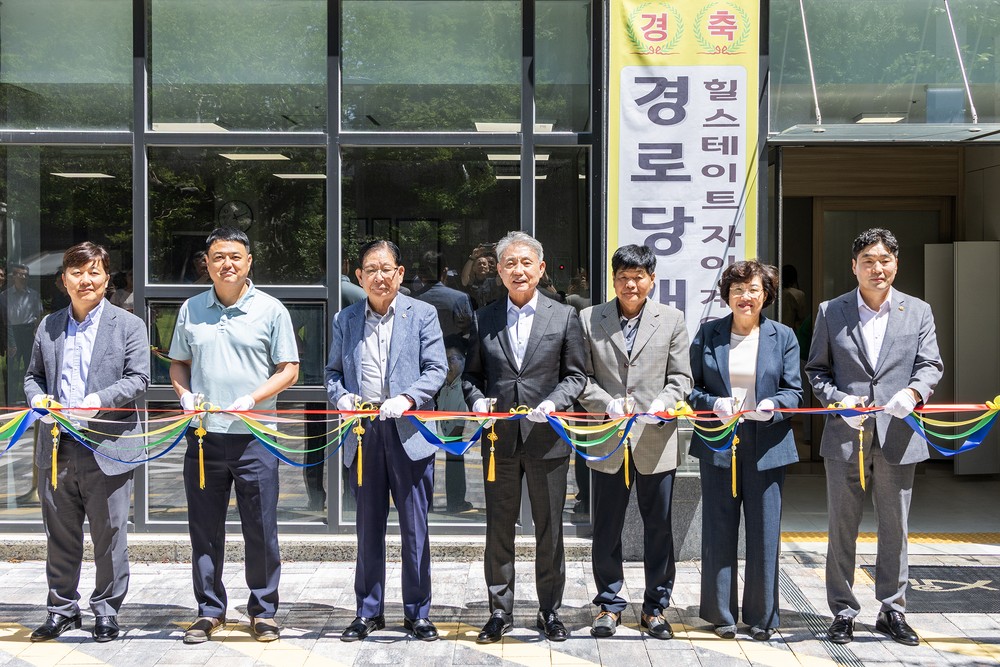 동양노인문화센터, 혹서기 활동 안전교육 실시