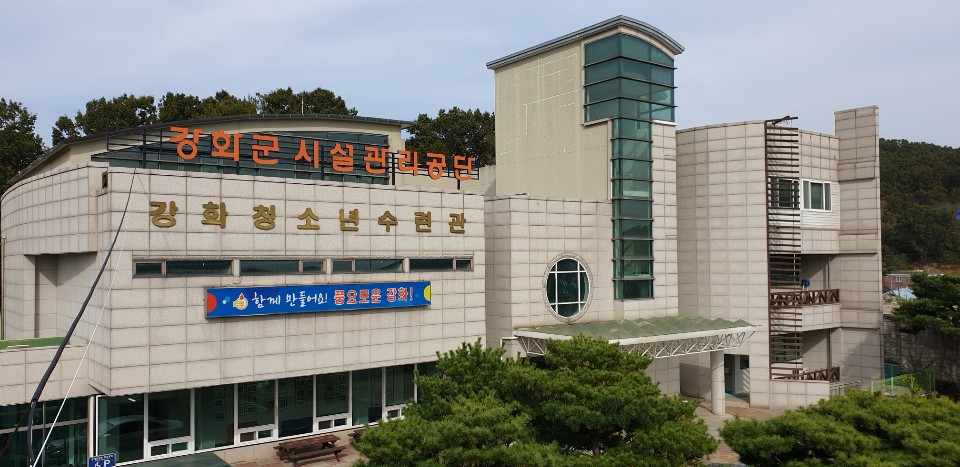강화군시설관리공단, 주민이 직접 낸 아이디어가 시설을 바꾼다!