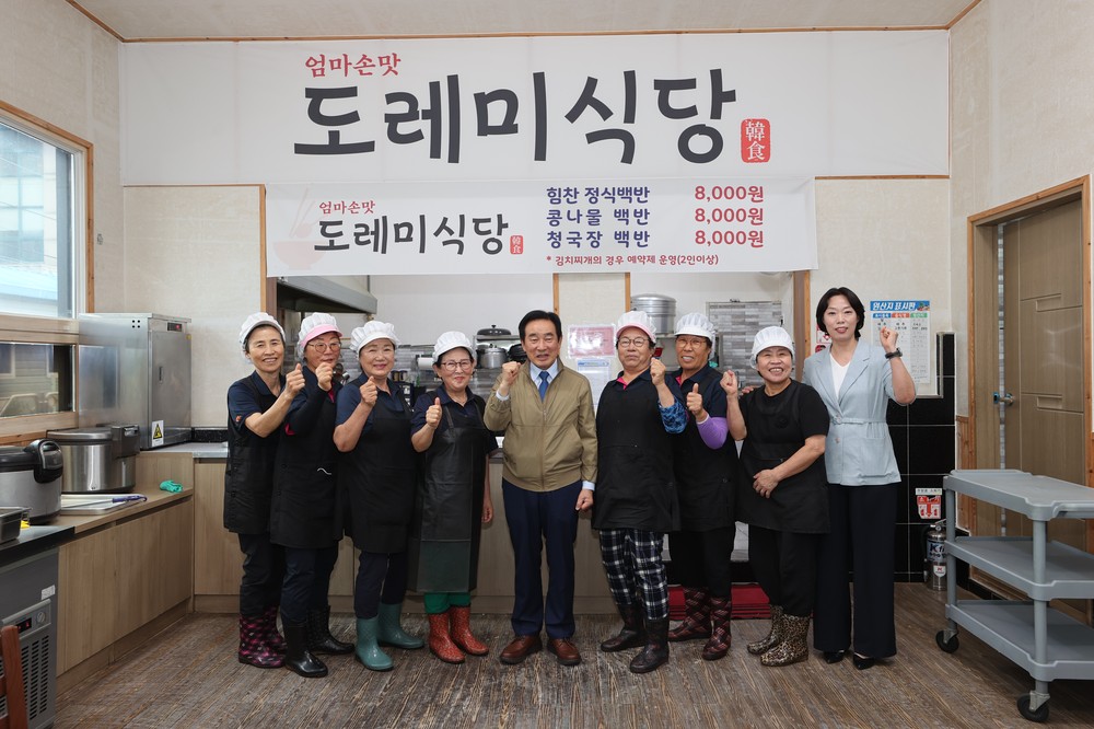 진천군, 도레미식당 찾아 시니어 일자리 현장 격려