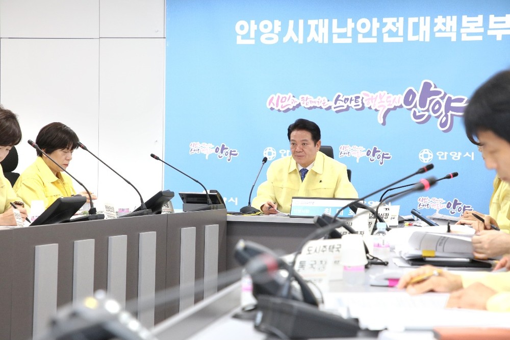 안양시, 연이은 폭염 속 긴급 대책 보고회 개최
