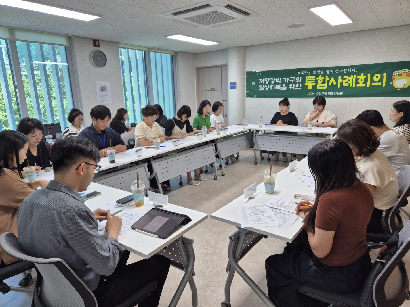 수성구, 저장강박 가구 지역사회 복귀 지원 위한 2차 통합사례회의 개최