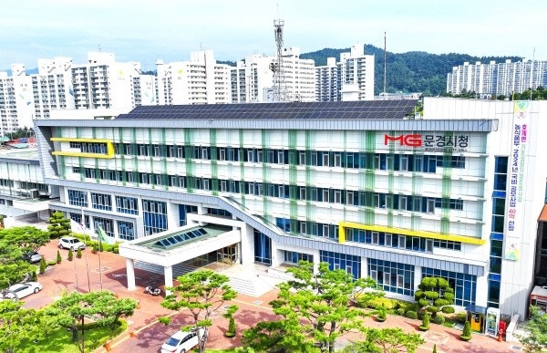 문경시, 2025 신성장 동력 TF팀 현장 워크숍 개최