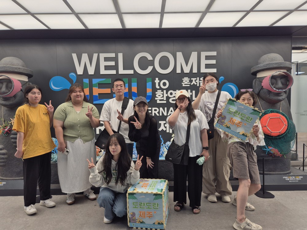 괴산군 학교 밖 청소년 “도란도란 제주” 수학여행