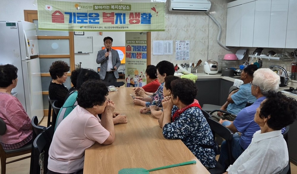 여주시 대신면, 율촌4리에서 찾아가는 복지상담소 슬복생 운영