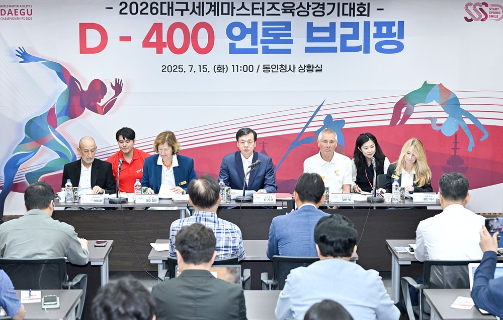 D-400 세계육상인들의 대축제, 본격적인 막이 오른다!