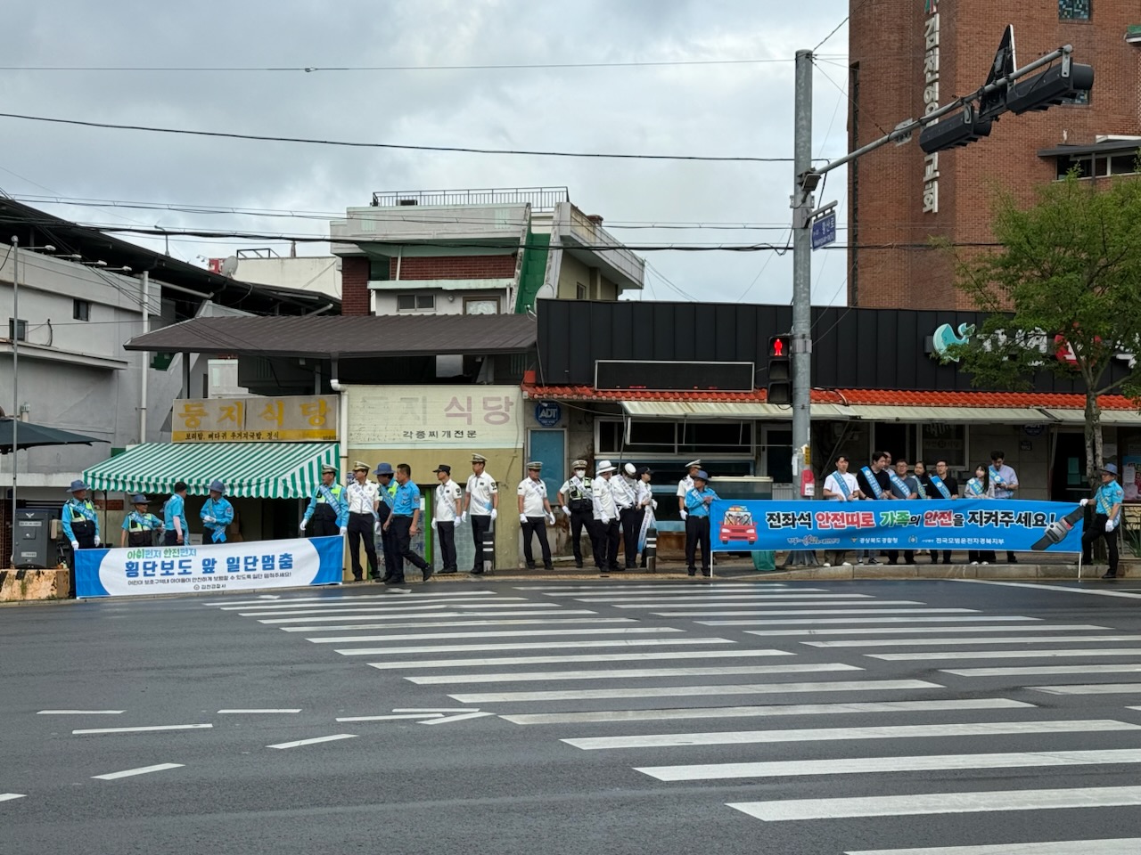 김천시, 김천경찰서, 김천교육지원청, 김천모범운전자연합회 교통사고 예방 합동 가두 캠페인 실시
