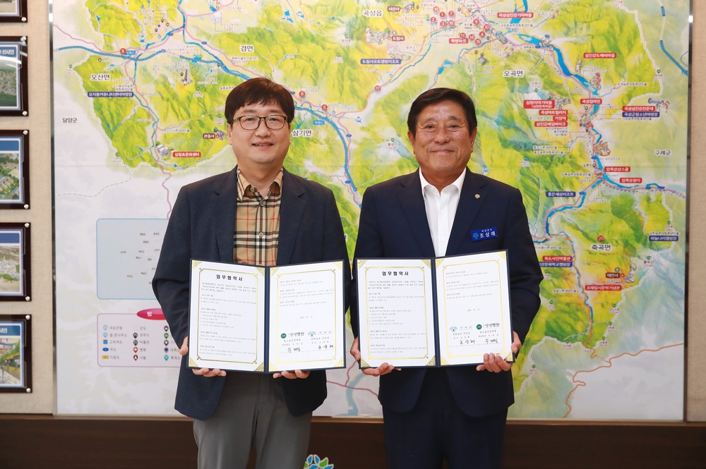 곡성군–광주 빛고을생생병원 의료지원 업무협약 체결