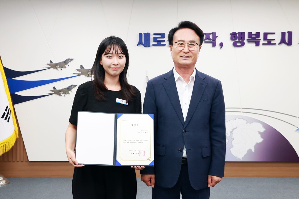 사천시, 감염병 1호 역학조사관 첫 임명