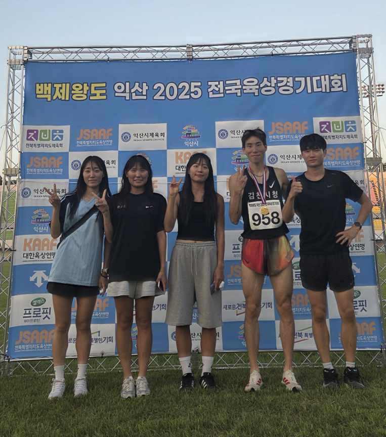 김천시육상단, 백제왕도 익산 전국육상대회 신기록 수립!