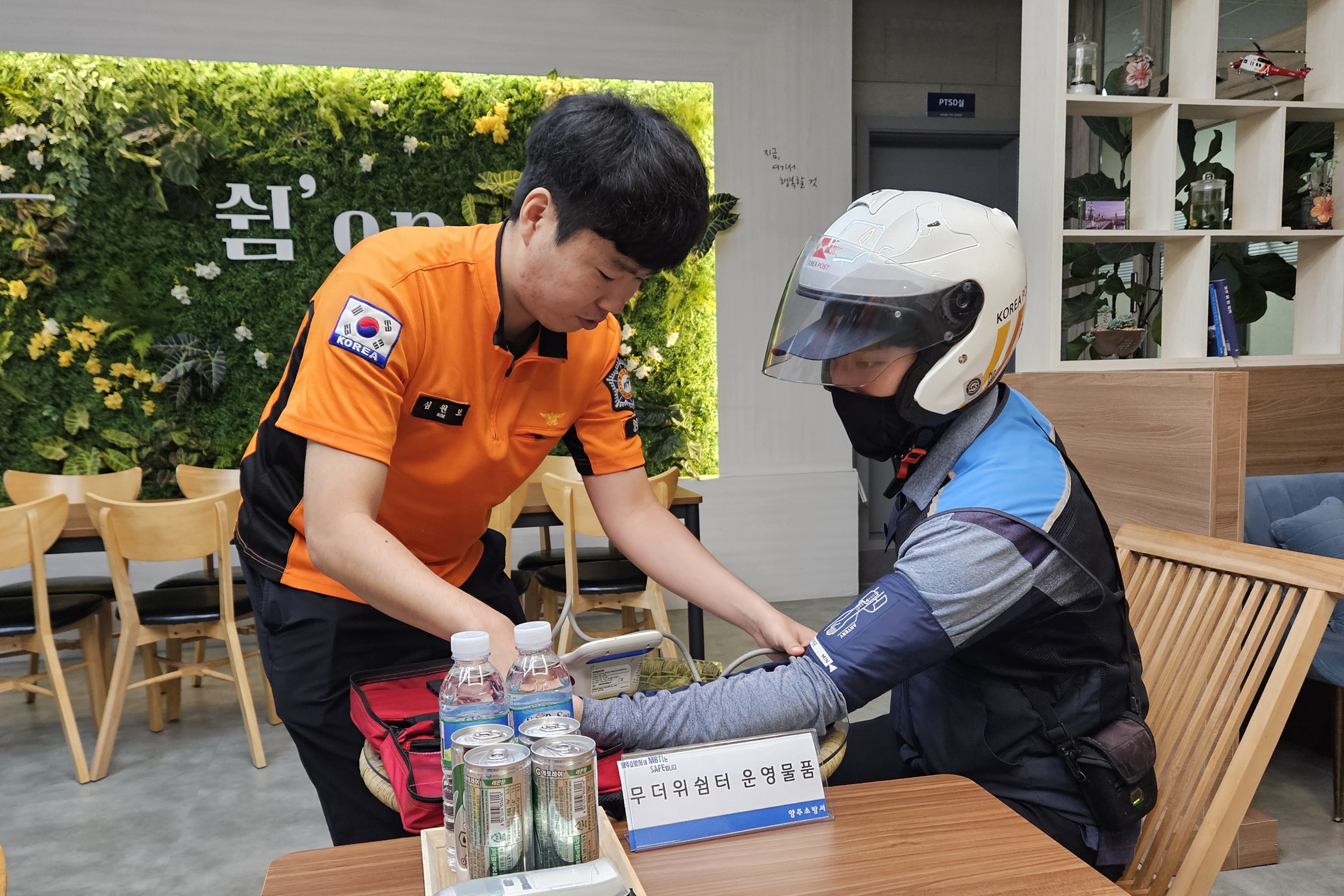양주소방서, 폭염 속 택배기사 위한 '무더위쉼터' 운영 '큰 호응'
