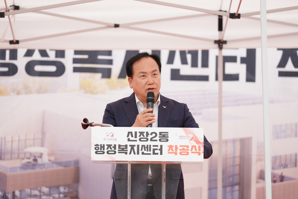 오산시, 신장2동 행정복지센터 착공
2027년 개청 목표