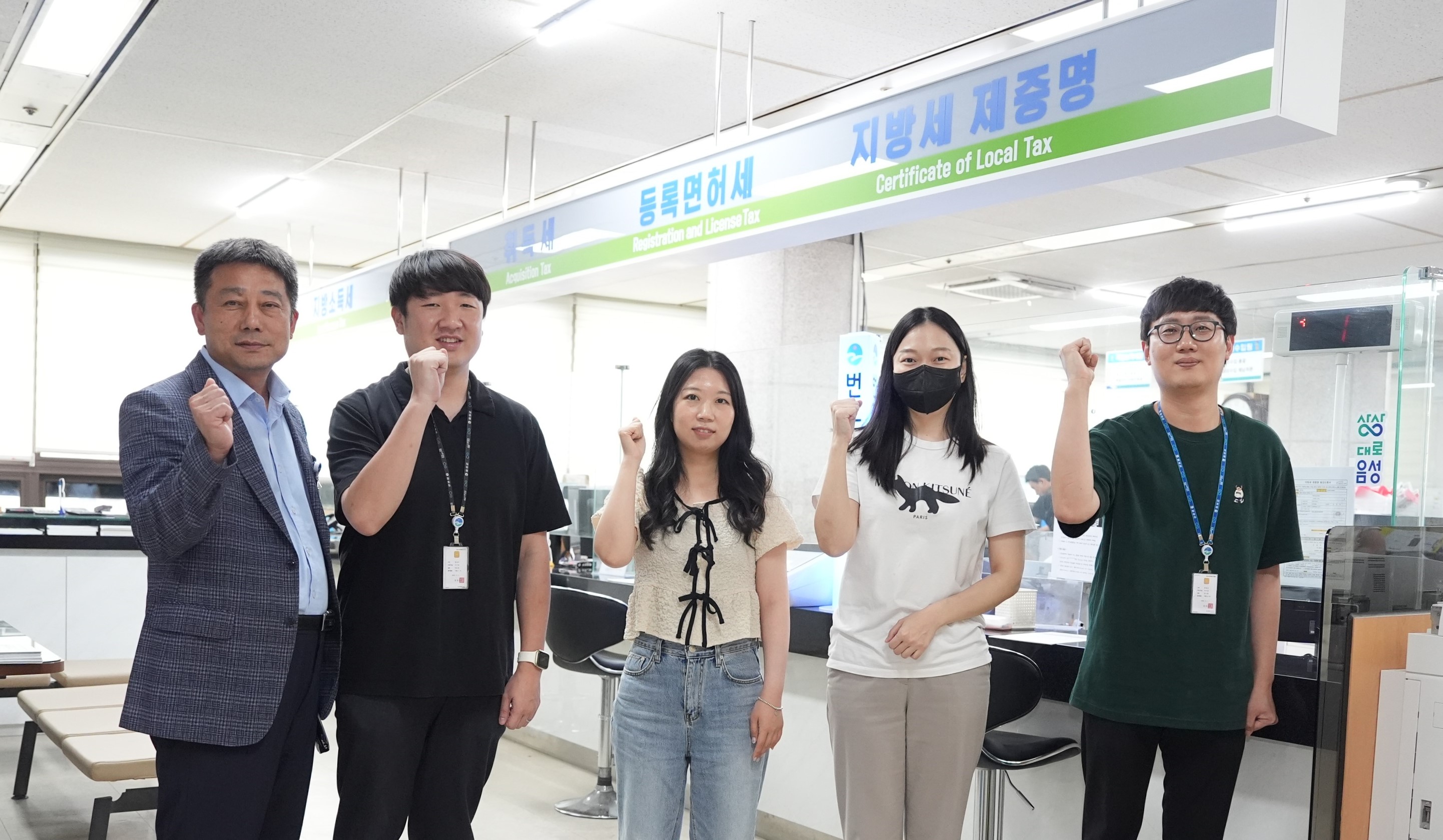 음성군 세정과, ‘원숭이띠’ 중심으로 친절 세무 행정 ‘눈길’
