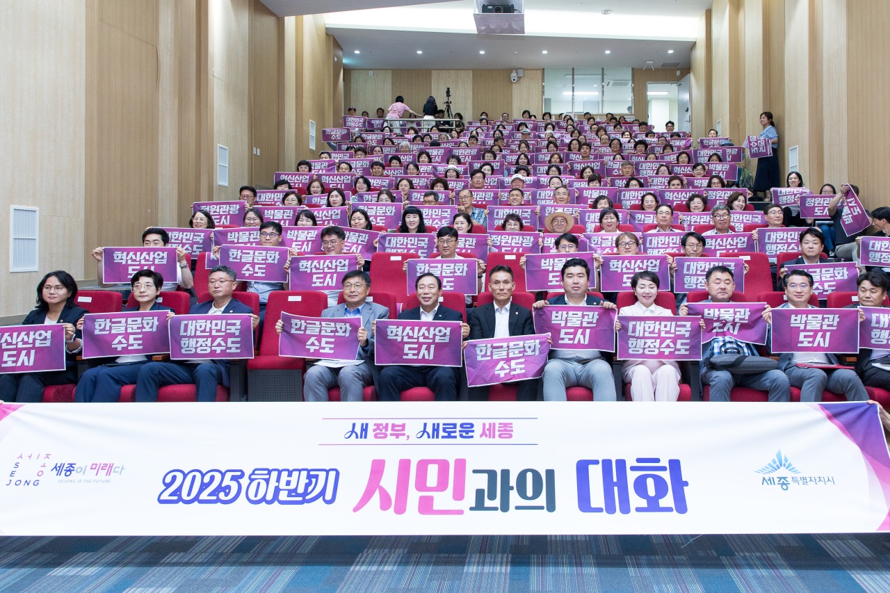 최민호 시장, 시민과 양방향 소통 이어가