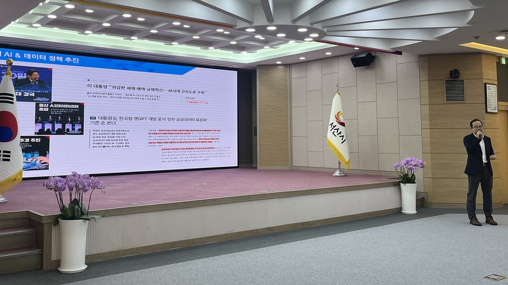 서산시, 인공지능(AI) 시대 핵심 경쟁력 ‘데이터 역량’ 강화