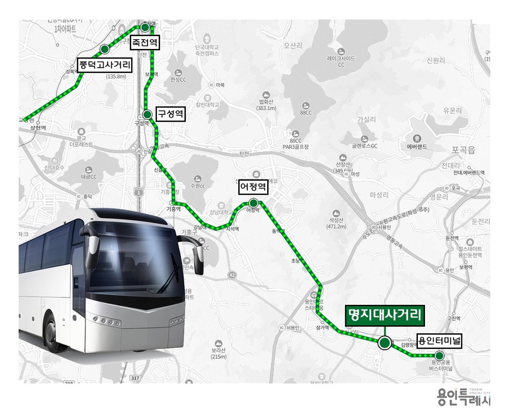 용인특례시, 공항버스 8282번 ‘명지대사거리역‘ 정차