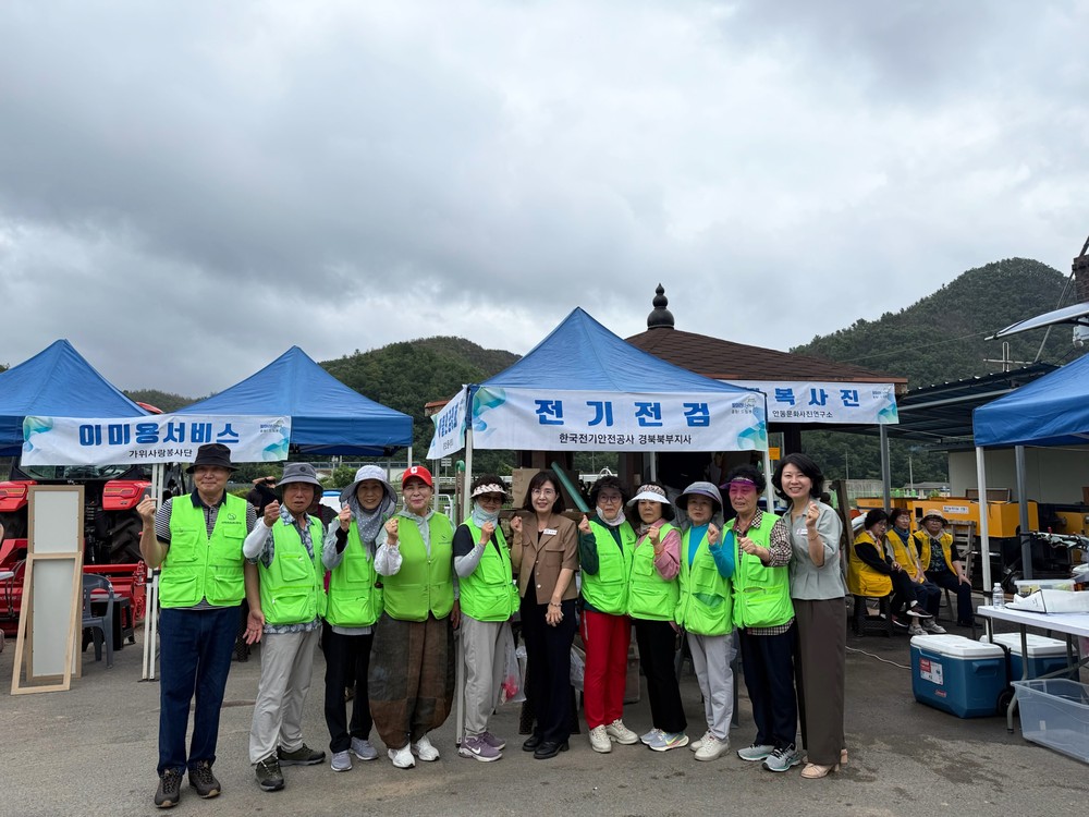 7월 ‘찾아라! 행복마을’ 출동! 드림봉사단, 일직면으로 출동!
