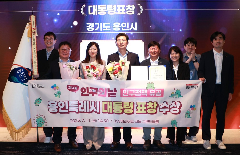 용인특례시, 민선8기 3년 뛰어난 성과 상복 터졌다