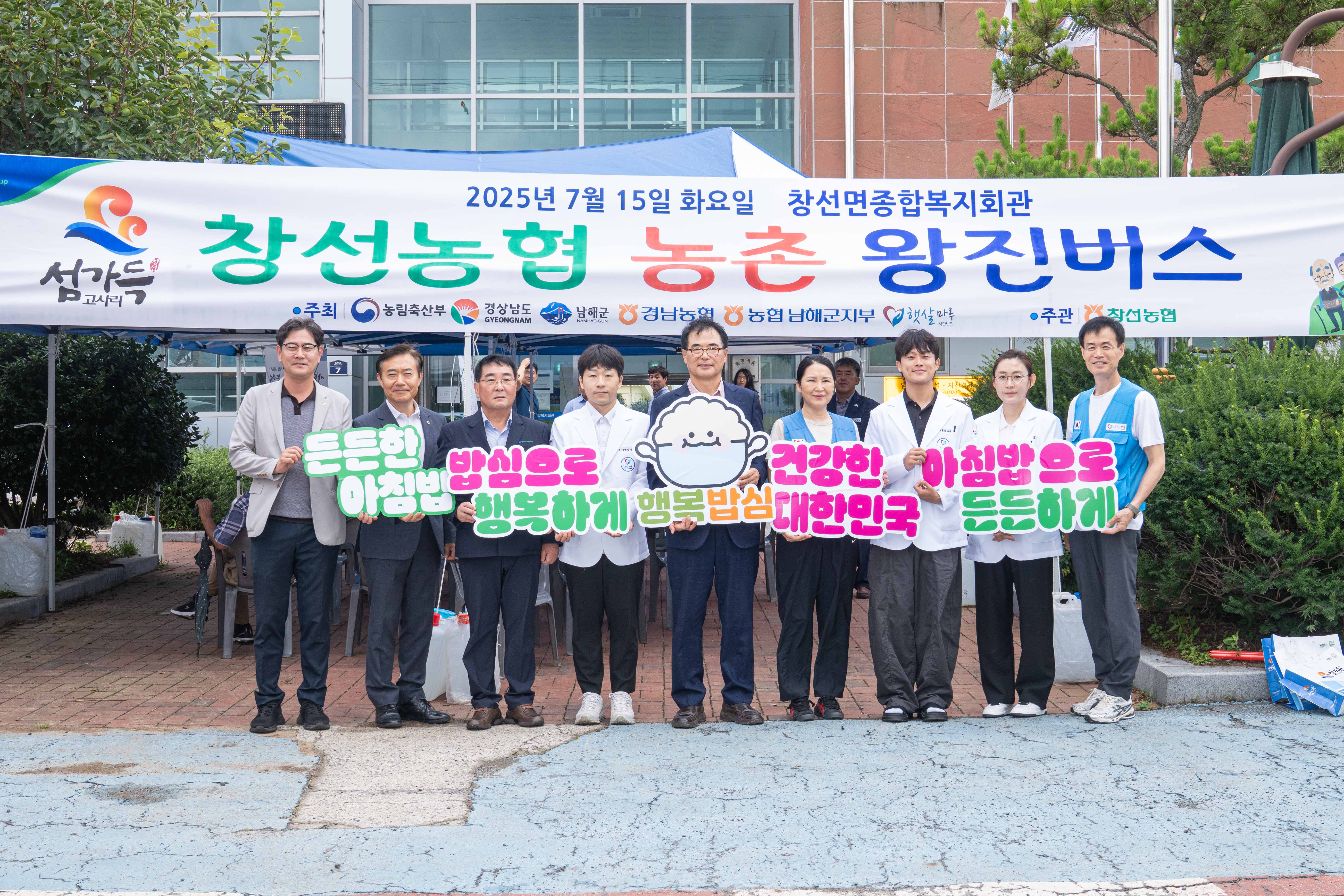 남해군, 농촌왕진버스 운영으로 의료 사각지대 해소
창선면에서 3회차 운영