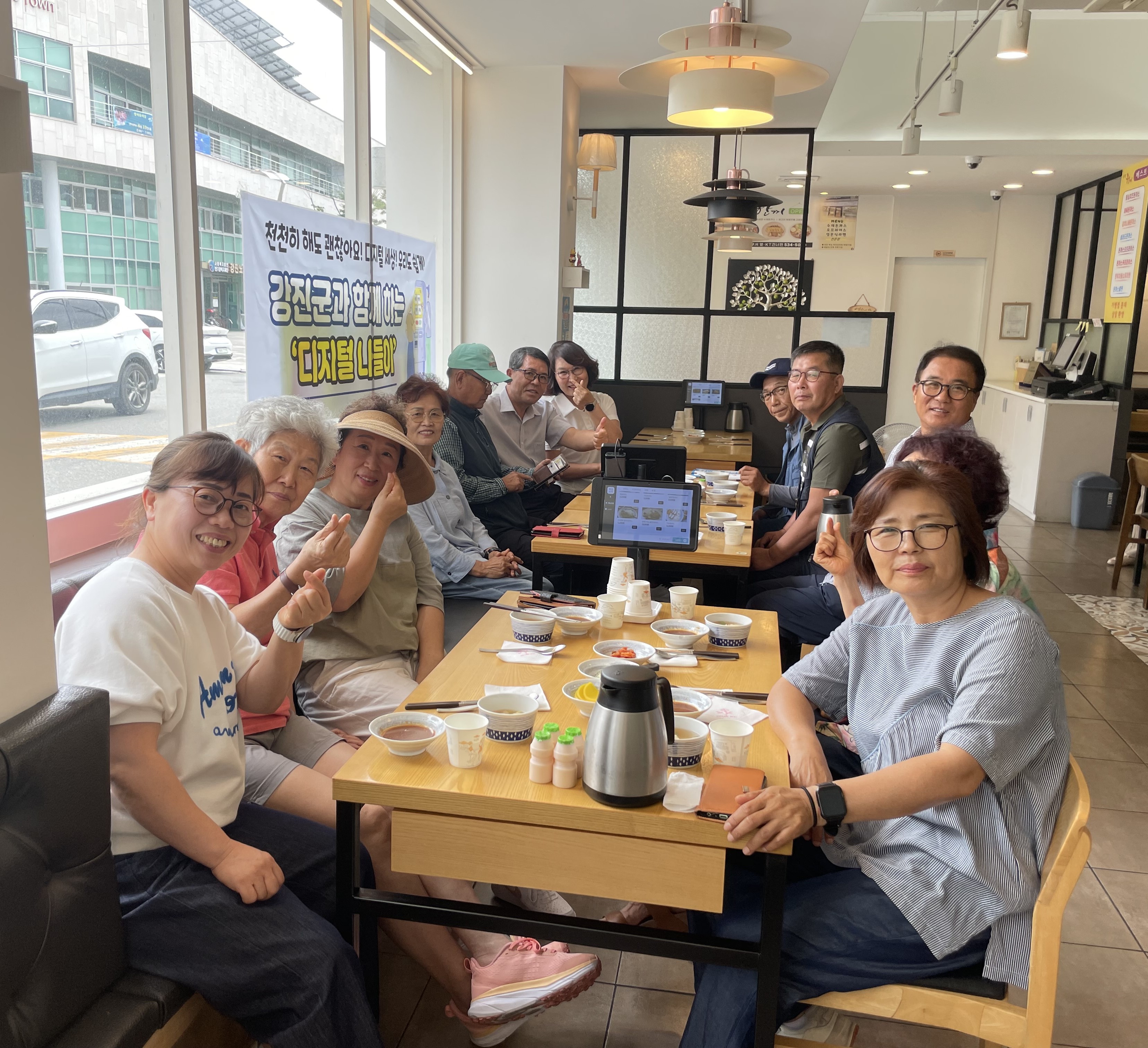 디지털 세상, 우리도 쉽게! 키오스크 활용 직접 주문, 군민과 함께하는 디지털 나들이