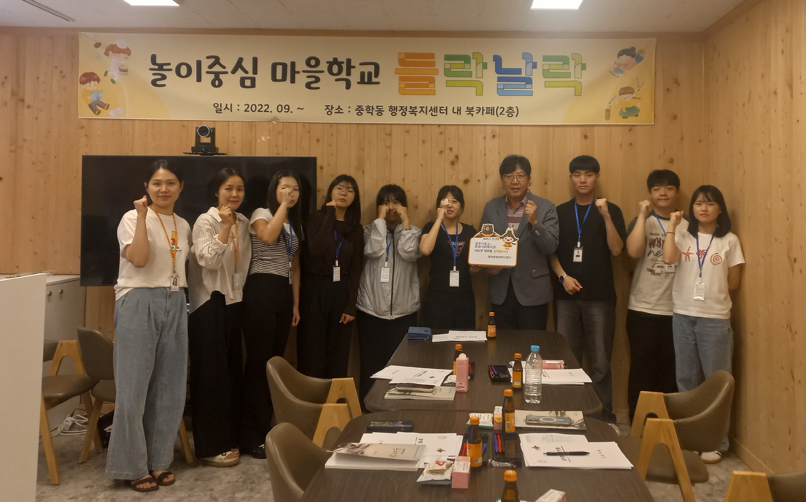 공주시 중학동, ‘실습생과 함께하는 혹서기 안부 확인’ 릴레이