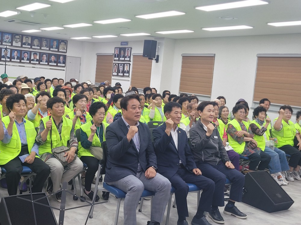 개진면, 노인일자리사업 참여자 안전교육 실시