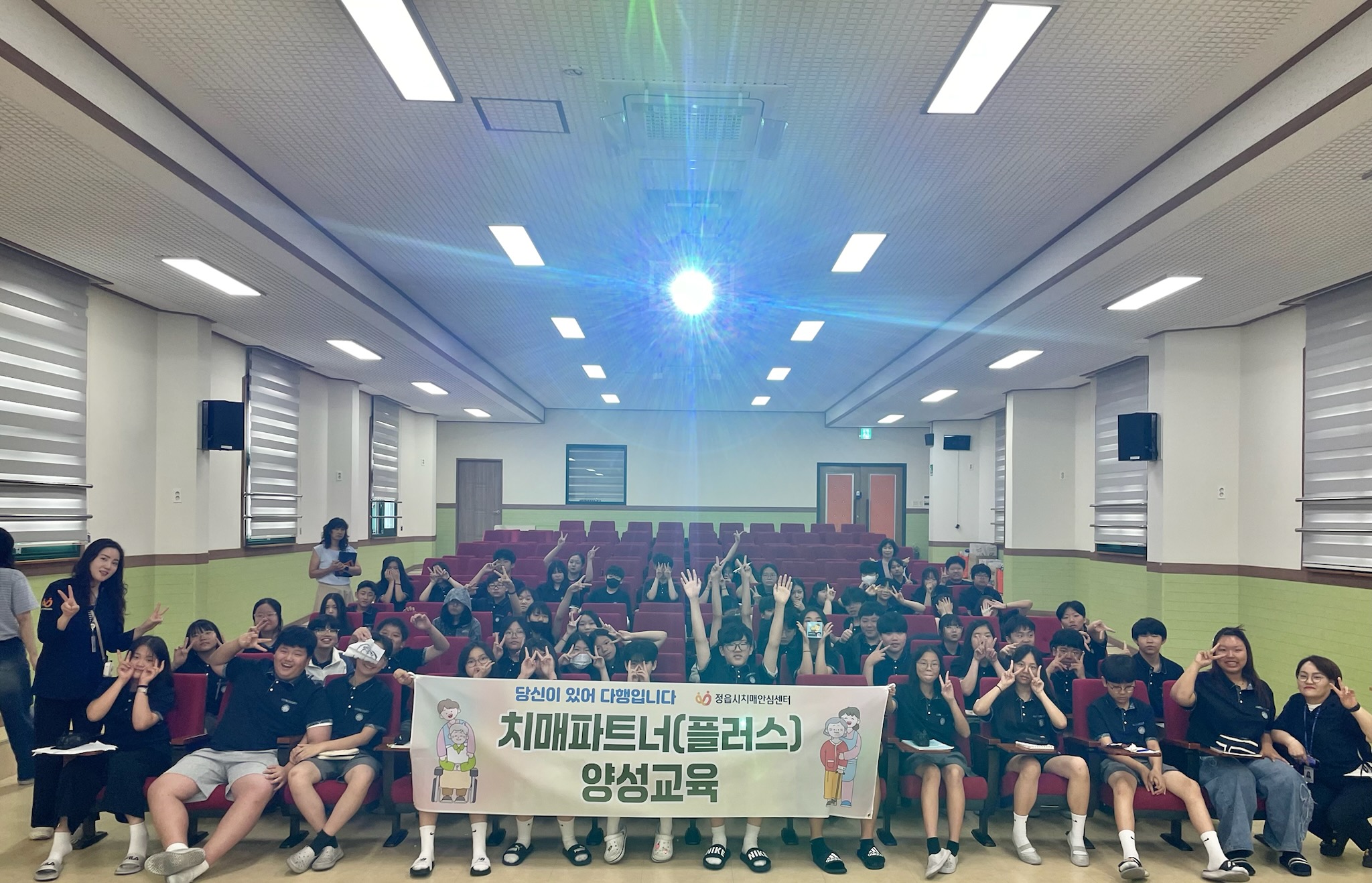 정읍시, 정일중 신입생 대상 치매파트너 교육…인식개선 앞장