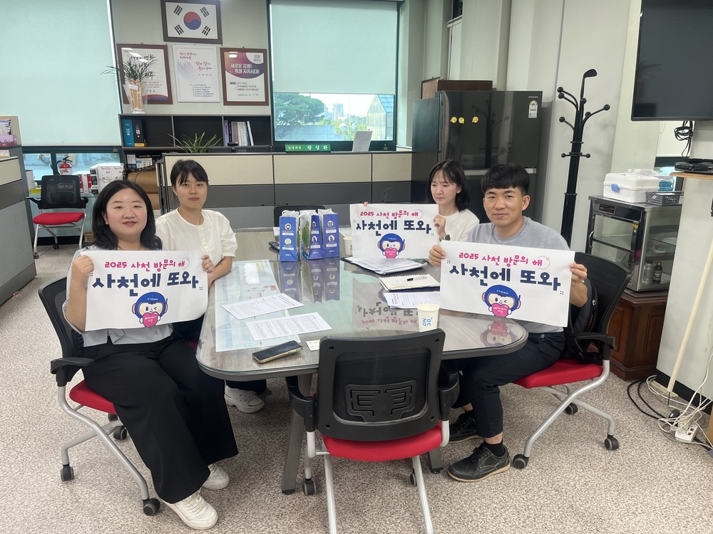 사천시, 농업인 부담 완화 위한 농자재 지원 방안 모색