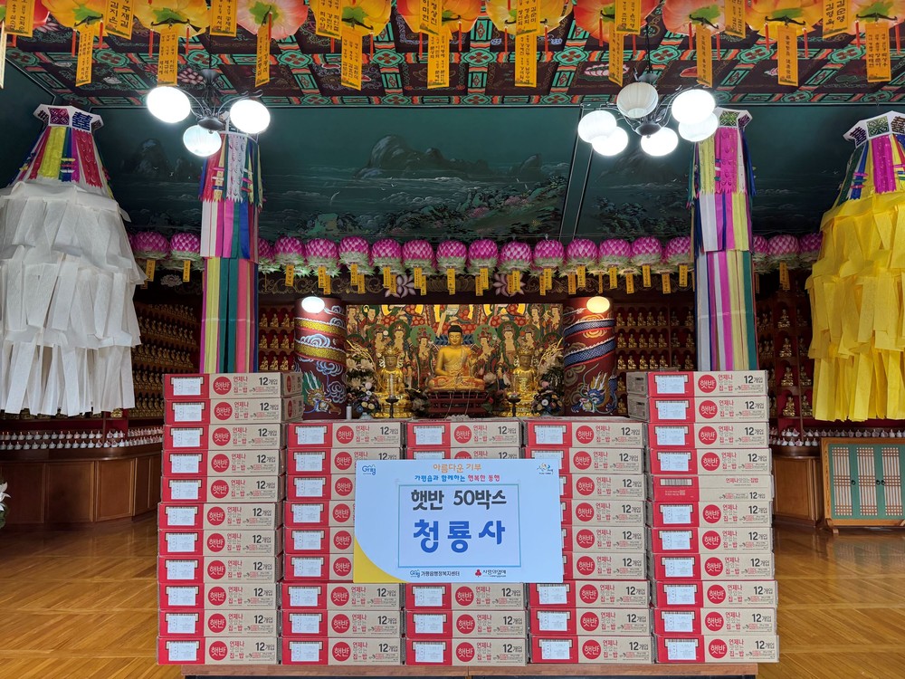 가평 청룡사, 가평읍에 이웃돕기 즉석밥 50박스 전달