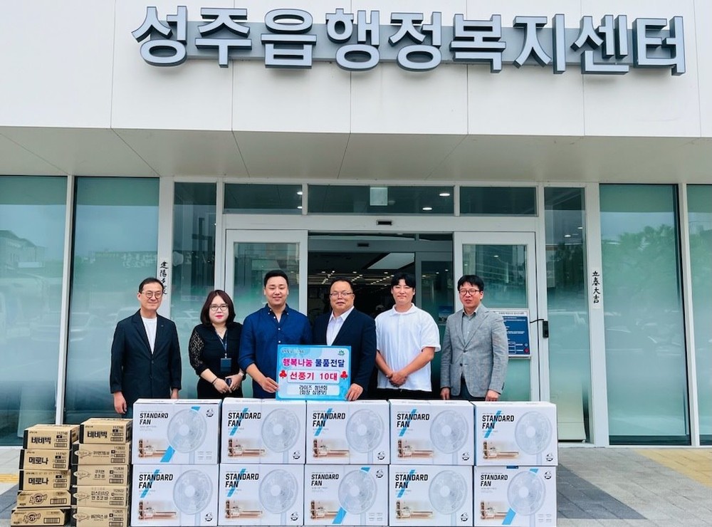“폭염 속 이웃 위한 시원한 마음 전달” 라이즈청년회, 성주읍에 선풍기 10대 전달