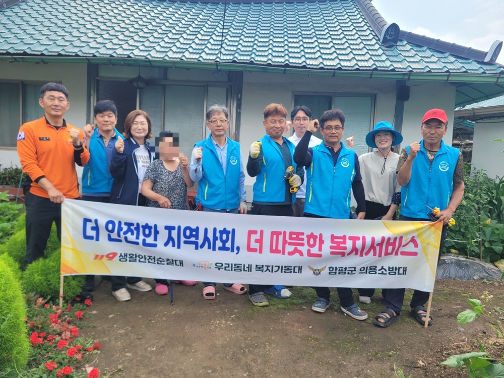 ‘화재 근절’ 신광면 복지기동대, 주거 환경 개선 활동 실시
