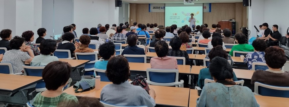 영천시니어클럽, 노인일자리 사업 참여자 대상 장애인 인식개선 교육 실시