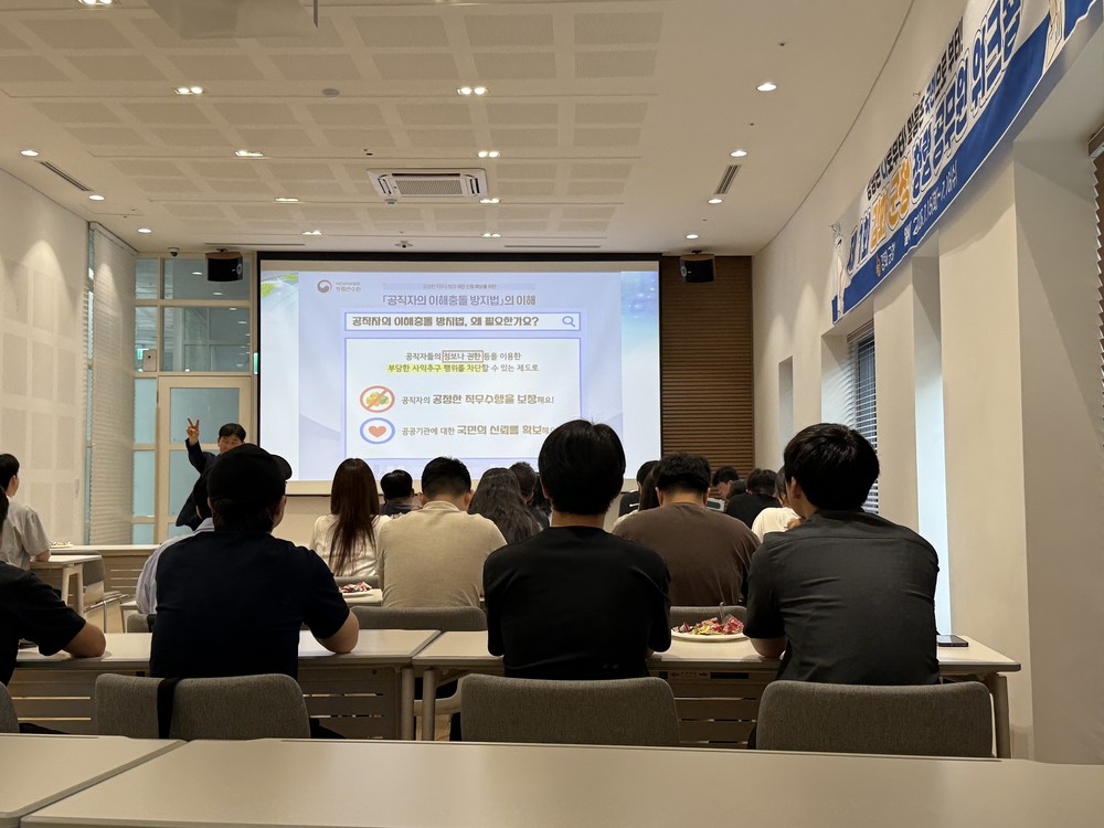 강화군, 공직자 대상 반부패·청렴 워크숍 실시