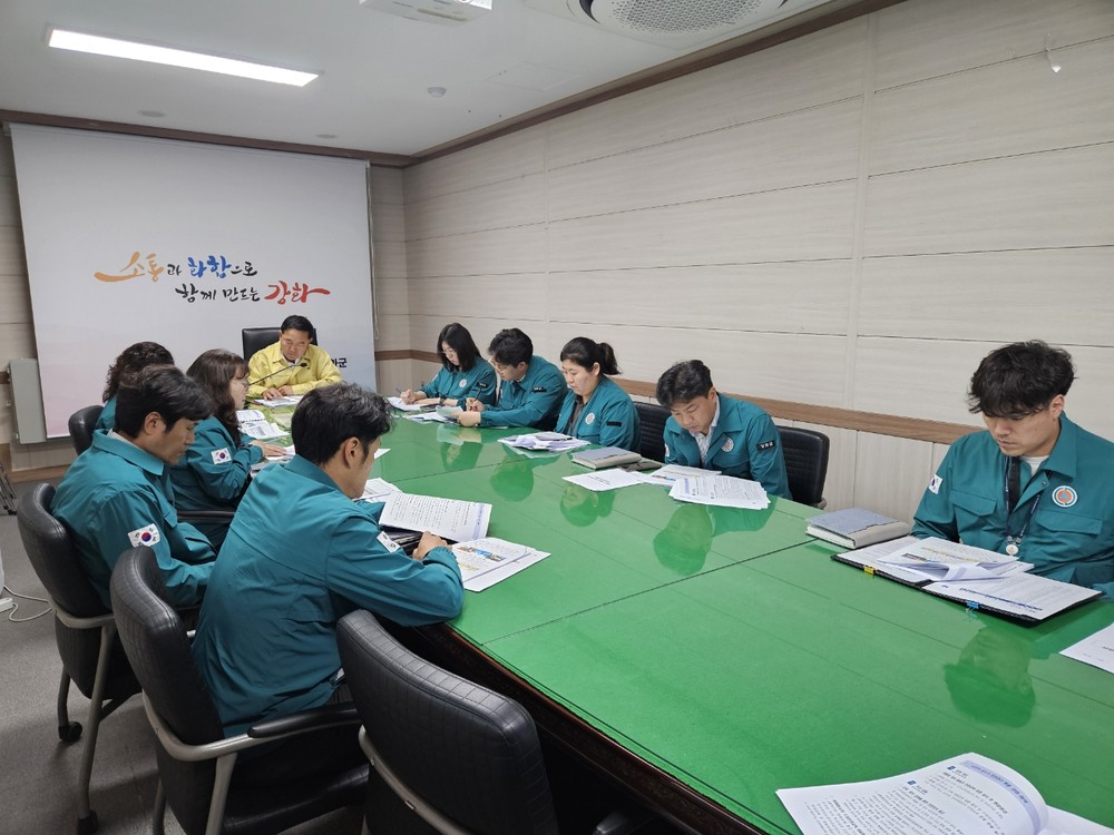 강화군, 여름철 수상안전 대책 점검회의 개최