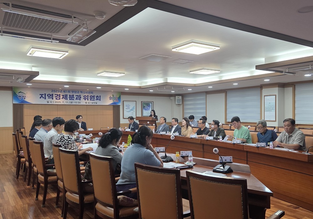 영암군혁신위 지역경제분과, 2025년 첫 정기회의 개최