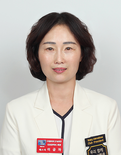 진천 장미로타리클럽, 제31대 이금자 회장 취임
